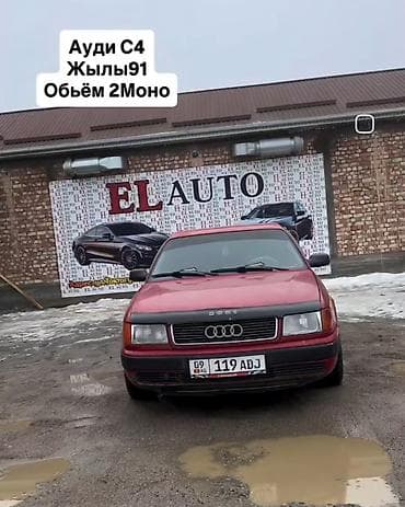 Audi 100: 1991 г., 2 л, Бензин, Седан at lalafo.kg Audi 100: 1991 г., 2 л, Бензин, Седан