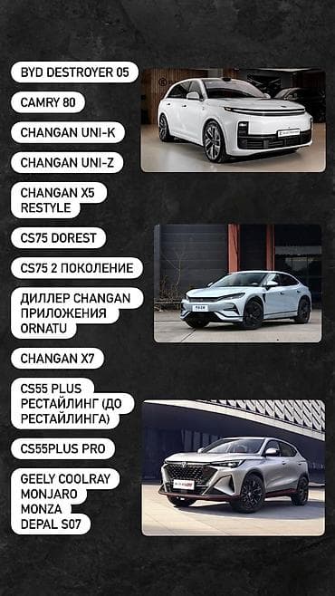 Руссификация Китайские корейский автомобили + голосовой управления • at lalafo.kg Руссификация Китайские корейский автомобили + голосовой управления •