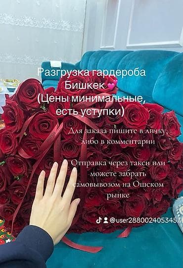 Распродажа гардероба — Бишкек - Красное платье в пол, длина «рыбка» at lalafo.kg Распродажа гардероба — Бишкек - Красное платье в пол, длина «рыбка»