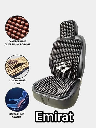 🥳🥳🥳Авто Массажка 🔥🔥🔥
1шт - 1️⃣4️⃣0️⃣0️⃣сом🔥🔥👆🏻👆🏻👆🏻 at lalafo.kg 🥳🥳🥳Авто Массажка 🔥🔥🔥
1шт - 1️⃣4️⃣0️⃣0️⃣сом🔥🔥👆🏻👆🏻👆🏻