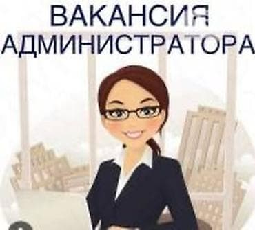 Требуется Горничная, Оплата: Ежедневно at lalafo.kg Требуется Горничная, Оплата: Ежедневно