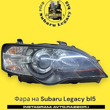 Передняя правая фара Subaru Оригинал, Япония at lalafo.kg Передняя правая фара Subaru Оригинал, Япония