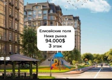 1 комната, 48 м², Элитка, 3 этаж, ПСО (под самоотделку) at lalafo.kg 1 комната, 48 м², Элитка, 3 этаж, ПСО (под самоотделку)