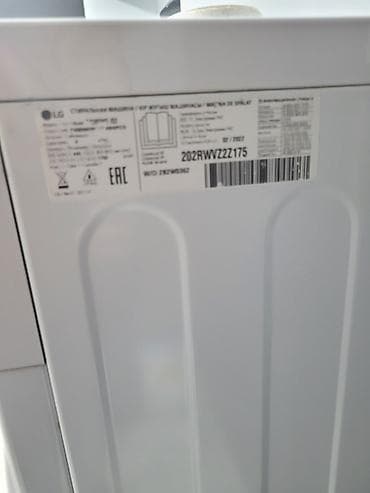 Aston Martin: Стиральная машина LG с фронтальной загрузкой, Inverter Direct Drive lalafo.kg да — 5 Aston Martin: Стиральная машина LG с фронтальной загрузкой, Inverter Direct Drive — 5