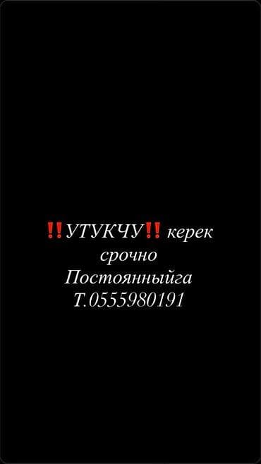Декораторы одежды: Гладильщик at lalafo.kg — 1 Декораторы одежды: Гладильщик — 1