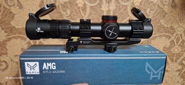 Доброго времени продаются оптические прицелы фирмы at lalafo.kg Доброго времени продаются оптические прицелы фирмы