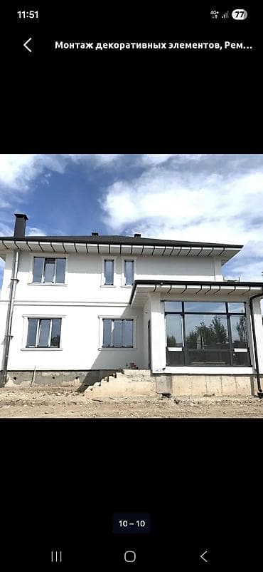 Мрамор жана гранит иштери: Навесы, облицовка и фасадные работы из тинкафона/алюкобонда и металла lalafo.kg да — 6 Мрамор жана гранит иштери: Навесы, облицовка и фасадные работы из тинкафона/алюкобонда и металла — 6