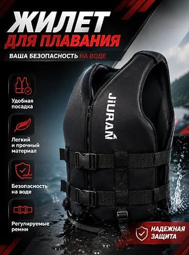 Другие жилеты Все размеры at lalafo.kg Другие жилеты Все размеры