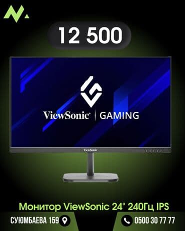 Монитор, Новый at lalafo.kg Монитор, Новый