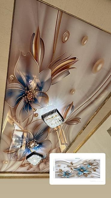 Mini: Керме шыптар Жылтырак, Жылтырабаган, 3D потолоктор Кепилдиги, Акысыз консультация, Акысыз ченөө lalafo.kg да — 3 Mini: Керме шыптар Жылтырак, Жылтырабаган, 3D потолоктор Кепилдиги, Акысыз консультация, Акысыз ченөө — 3