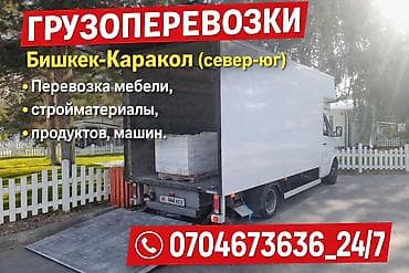 Спринтер такси Спринтер такси Спринтер такси Спринтер такси Спринтер at lalafo.kg Спринтер такси Спринтер такси Спринтер такси Спринтер такси Спринтер