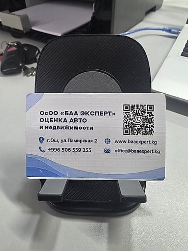 Независимый ЭКСПЕРТ Оценка авто и недвижимости — ОсОО «БАА ЭКСПЕРТ» at lalafo.kg Независимый ЭКСПЕРТ Оценка авто и недвижимости — ОсОО «БАА ЭКСПЕРТ»