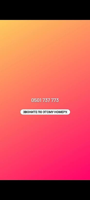 Балдар үчүн матрастар: 1)Колыбельная новая !
цена 7 тысяч сом,на базаре стоит дороже! lalafo.kg да — 4 Балдар үчүн матрастар: 1)Колыбельная новая !
цена 7 тысяч сом,на базаре стоит дороже! — 4