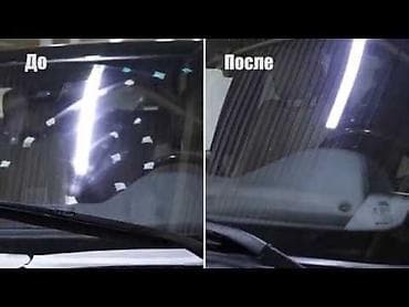 Полировка автомобильных стёкол и ЛКП Профессиональное удаление: - at lalafo.kg — 3 Полировка автомобильных стёкол и ЛКП Профессиональное удаление: - — 3