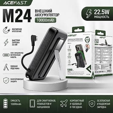 ACEFAST M24 — внешний аккумулятор 10000 mAh с магнитным креплением и lalafo.kg да ACEFAST M24 — внешний аккумулятор 10000 mAh с магнитным креплением и