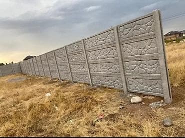 Железобетонная заборная плита, Длина: 2 м, Высота: 2 м, Толщина: Другая толщина, Новый at lalafo.kg — 4 Железобетонная заборная плита, Длина: 2 м, Высота: 2 м, Толщина: Другая толщина, Новый — 4