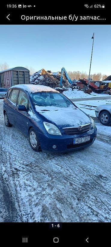 Оригинальные б/у запчасти из европы на toyota!!! Запчасти, запчасть lalafo.kg да — 7 Оригинальные б/у запчасти из европы на toyota!!! Запчасти, запчасть — 7