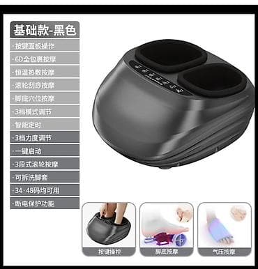 Массажер Для стоп, Новый at lalafo.kg Массажер Для стоп, Новый