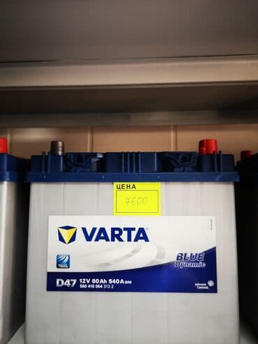 Шкафы для трансформатора: Мир аккумуляторов.Большой ассортимент акб от лидирующих at lalafo.kg — 6 Шкафы для трансформатора: Мир аккумуляторов.Большой ассортимент акб от лидирующих — 6