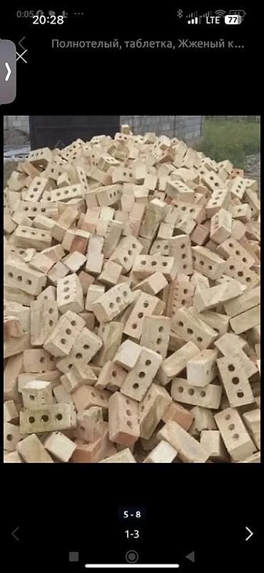 Кирпич жжёный. В ассортименте: - полнотелый; - пустотелый/дырчатый at lalafo.kg Кирпич жжёный. В ассортименте: - полнотелый; - пустотелый/дырчатый