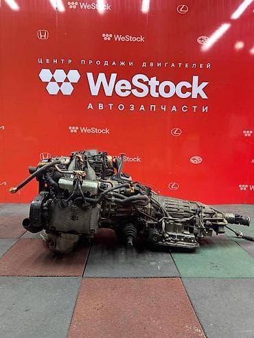 Чынжырлар, курлар: Бензиндик кыймылдаткыч Subaru 2005 г., 2 л, Колдонулган, Оригинал, Жапония lalafo.kg да — 4 Чынжырлар, курлар: Бензиндик кыймылдаткыч Subaru 2005 г., 2 л, Колдонулган, Оригинал, Жапония — 4