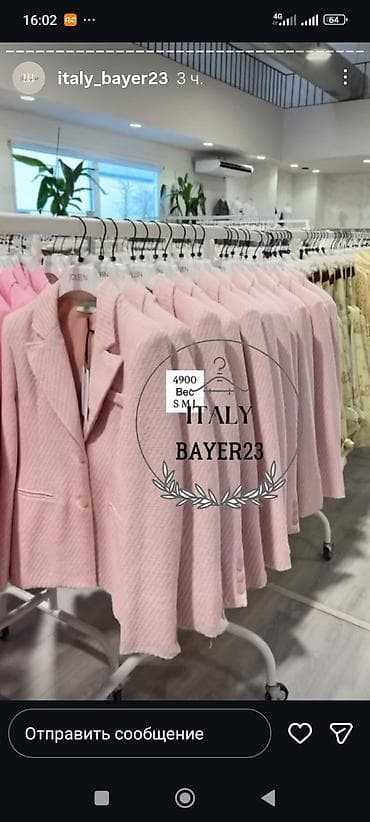 Пиджак, Блейзер, Твид, Италия, M at lalafo.kg Пиджак, Блейзер, Твид, Италия, M