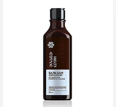 Бальзам-флорасептик «Нежная» для защиты кожи и полости рта от at lalafo.kg Бальзам-флорасептик «Нежная» для защиты кожи и полости рта от