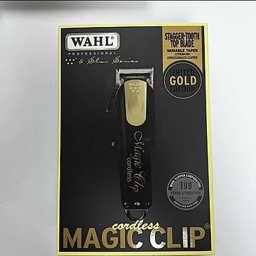 Машинка для стрижки волос Wahl at lalafo.kg Машинка для стрижки волос Wahl