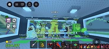 Кызмат көрсөтүүлөр чөйрөсү: Аккаунт/прогресс в Roblox: симулятор (скриншоты геймплея) Описание: - lalafo.kg да — 2 Кызмат көрсөтүүлөр чөйрөсү: Аккаунт/прогресс в Roblox: симулятор (скриншоты геймплея) Описание: - — 2