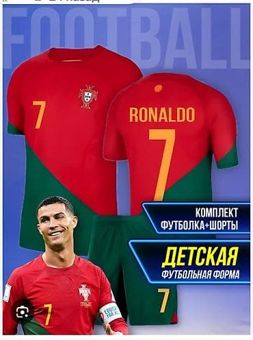 Комплект at lalafo.kg Комплект