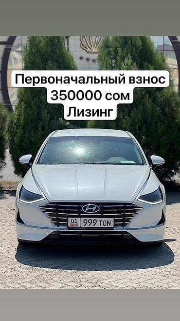 Hyundai Sonata: 2020 г., 2 л, Автомат, Газ, Седан lalafo.kg да Hyundai Sonata: 2020 г., 2 л, Автомат, Газ, Седан