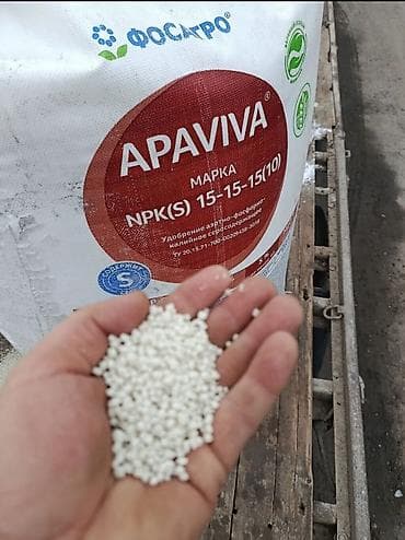 Удобрение at lalafo.kg Удобрение