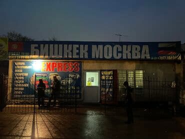 Такси, легковое авто | 4 мест at lalafo.kg Такси, легковое авто | 4 мест