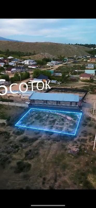 6 соток, Курулуш, Кызыл китеп lalafo.kg да 6 соток, Курулуш, Кызыл китеп
