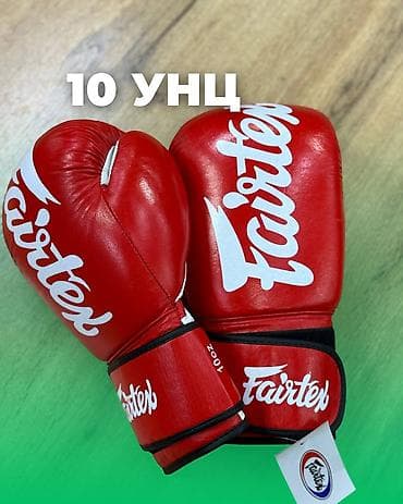 Боксерские перчатки — выбор моделей и размеров - Fairtex, красные, 10 at lalafo.kg Боксерские перчатки — выбор моделей и размеров - Fairtex, красные, 10
