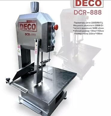 Промышленная ленточная пила для мяса и кости DECO DCR-888 at lalafo.kg Промышленная ленточная пила для мяса и кости DECO DCR-888