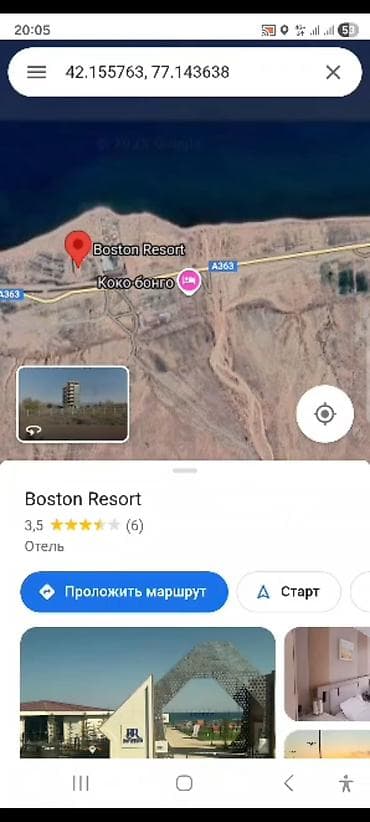 Срочно продаётся участок 15 гектаровкрасная книгаот берега at lalafo.kg Срочно продаётся участок 15 гектаровкрасная книгаот берега