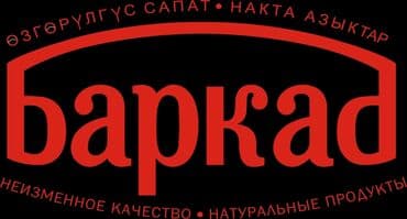 Грузчик. Шлагбаум at lalafo.kg Грузчик. Шлагбаум