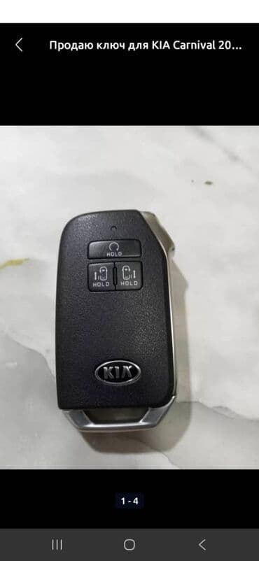 Автоключи и брелоки — подбор и программирование Предлагаю at lalafo.kg Автоключи и брелоки — подбор и программирование Предлагаю