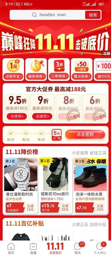 Беру заказ из Китай в оптом и и в розницу Сервис/приложение для at lalafo.kg Беру заказ из Китай в оптом и и в розницу Сервис/приложение для