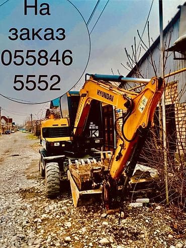 Экскаватор | Траншеи at lalafo.kg Экскаватор | Траншеи