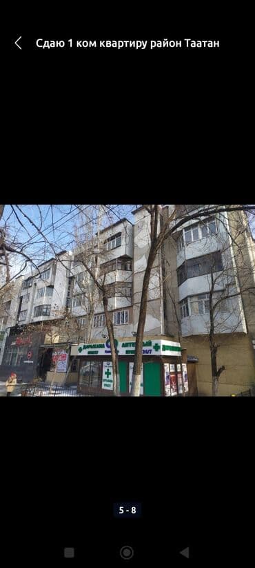 1 комната, 1 м², Индивидуалка, 3 этаж, Косметический ремонт at lalafo.kg 1 комната, 1 м², Индивидуалка, 3 этаж, Косметический ремонт