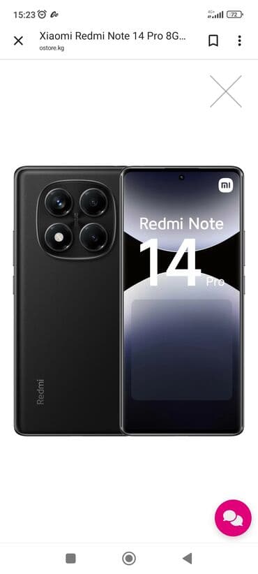 Redmi, Redmi Note 14 Pro, Новый, 256 ГБ, цвет - Черный at lalafo.kg Redmi, Redmi Note 14 Pro, Новый, 256 ГБ, цвет - Черный