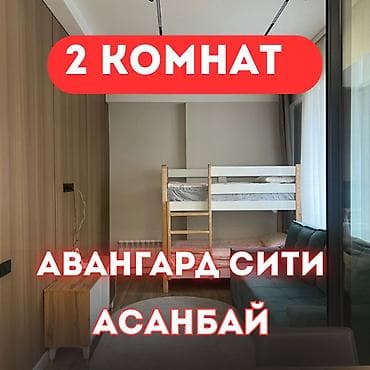 2 комнаты, 60 м², Элитка, 6 этаж, Евроремонт at lalafo.kg 2 комнаты, 60 м², Элитка, 6 этаж, Евроремонт