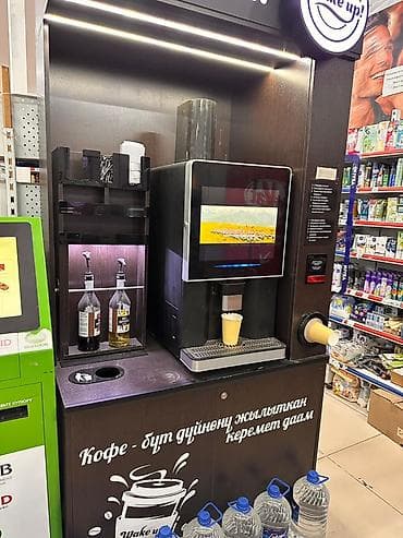 Кофейный островок/стойка «Wake up!» для установки автоматической at lalafo.kg Кофейный островок/стойка «Wake up!» для установки автоматической