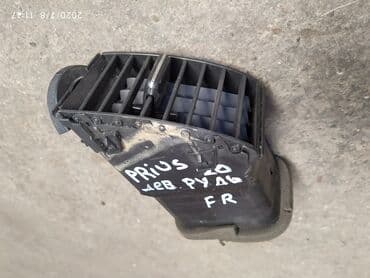 Дефлектор воздуховода Toyota at lalafo.kg Дефлектор воздуховода Toyota