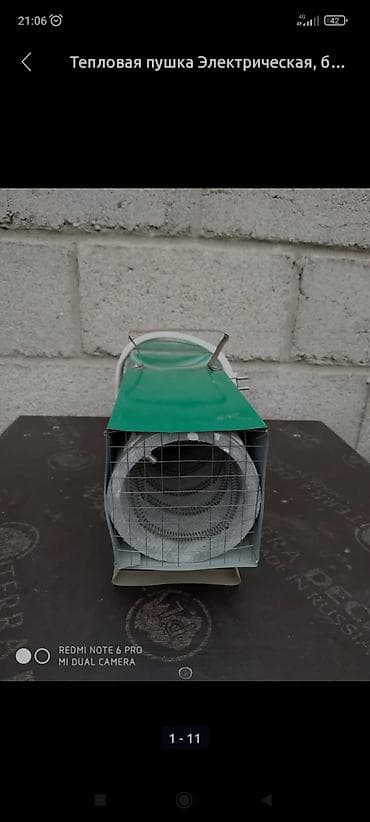 Тепловая пушка Электрическая, 2000 Вт at lalafo.kg Тепловая пушка Электрическая, 2000 Вт