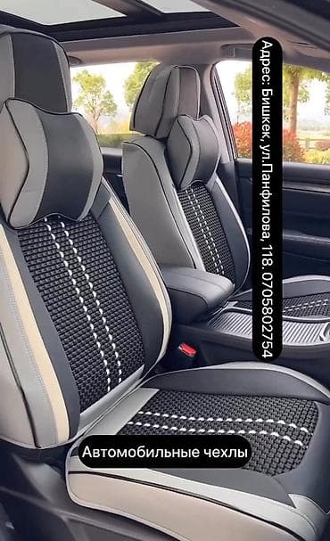 DETCAR.KG - безусловный лидер на рынке Кыргызстана в сфере at lalafo.kg DETCAR.KG - безусловный лидер на рынке Кыргызстана в сфере