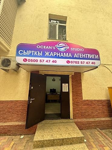Сдается коммерческое помещение 📍 Район Политеха, первая линия at lalafo.kg Сдается коммерческое помещение 📍 Район Политеха, первая линия