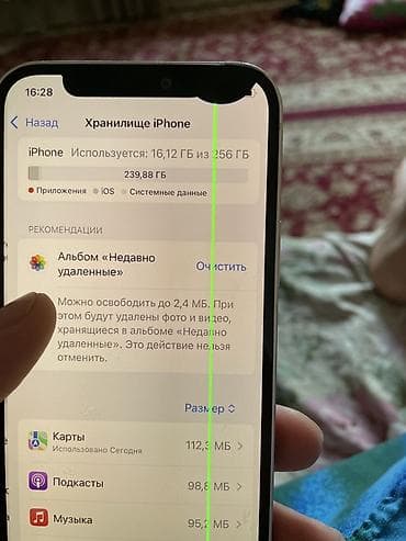 IPhone 12, 256 ГБ, белый Характеристики: - Экран 6.1", OLED Super at lalafo.kg IPhone 12, 256 ГБ, белый Характеристики: - Экран 6.1", OLED Super